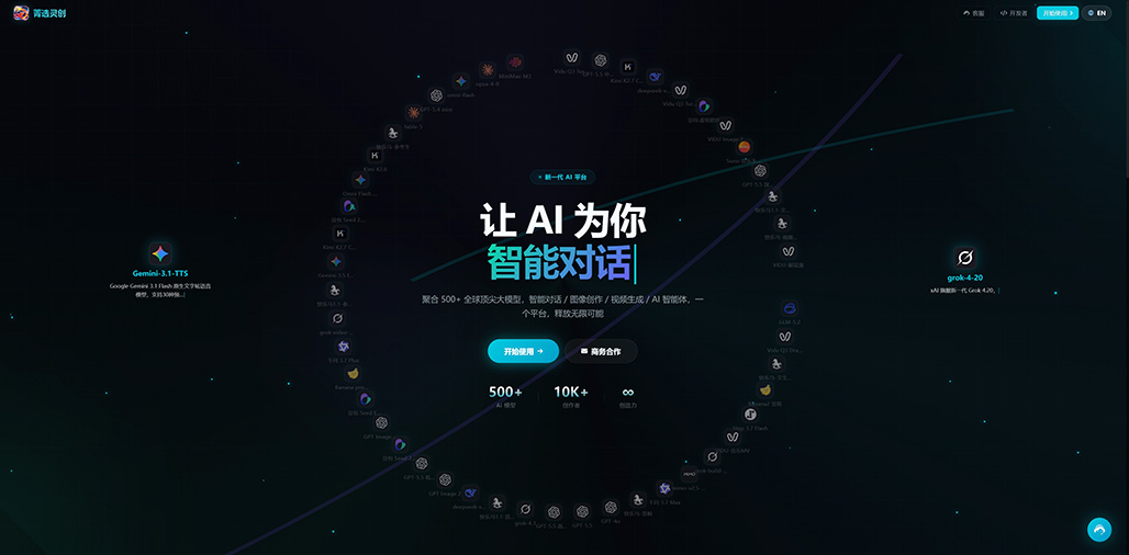 AI漫剧连续分镜绘制